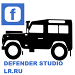Дефендер студия ЛР РУ на Фейсбуке